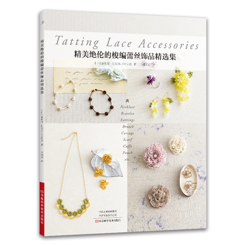 Science Project - Tatting Lace Jewelry Patterns: Beginner-Friendly DIY