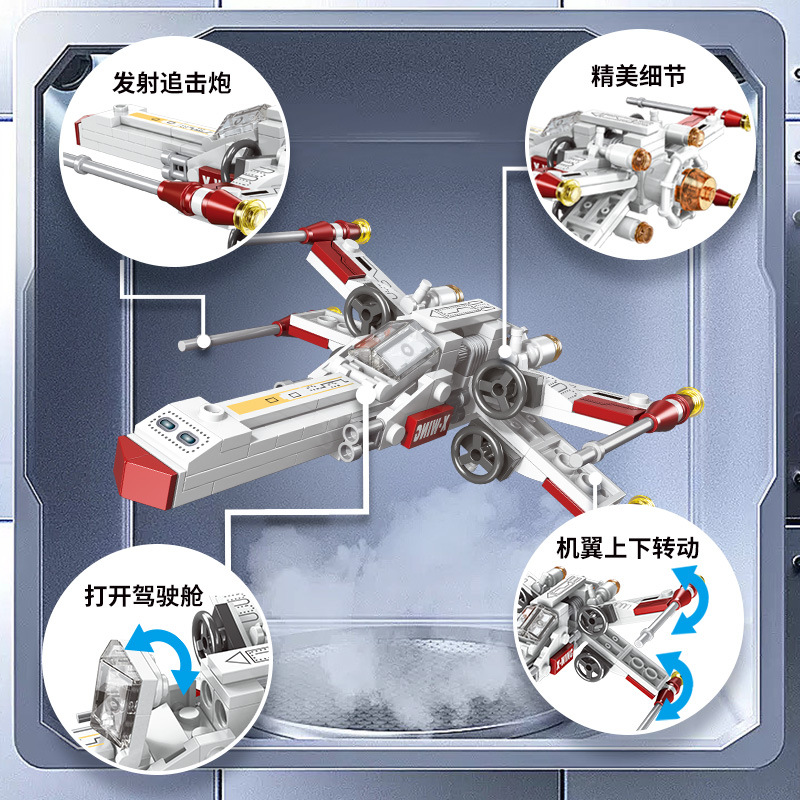 Classic Star Fighter Plane Air - огляд і ціна Science Robotics